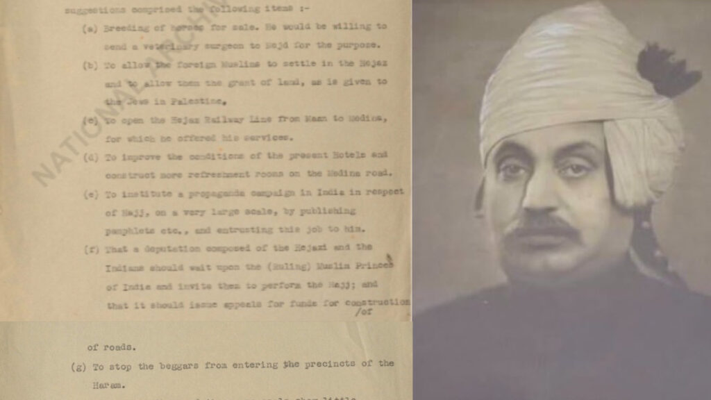 जब 1933 में बिहार के बैरिस्टर ने सऊदी अरब को दिया बिजनेस प्लान!