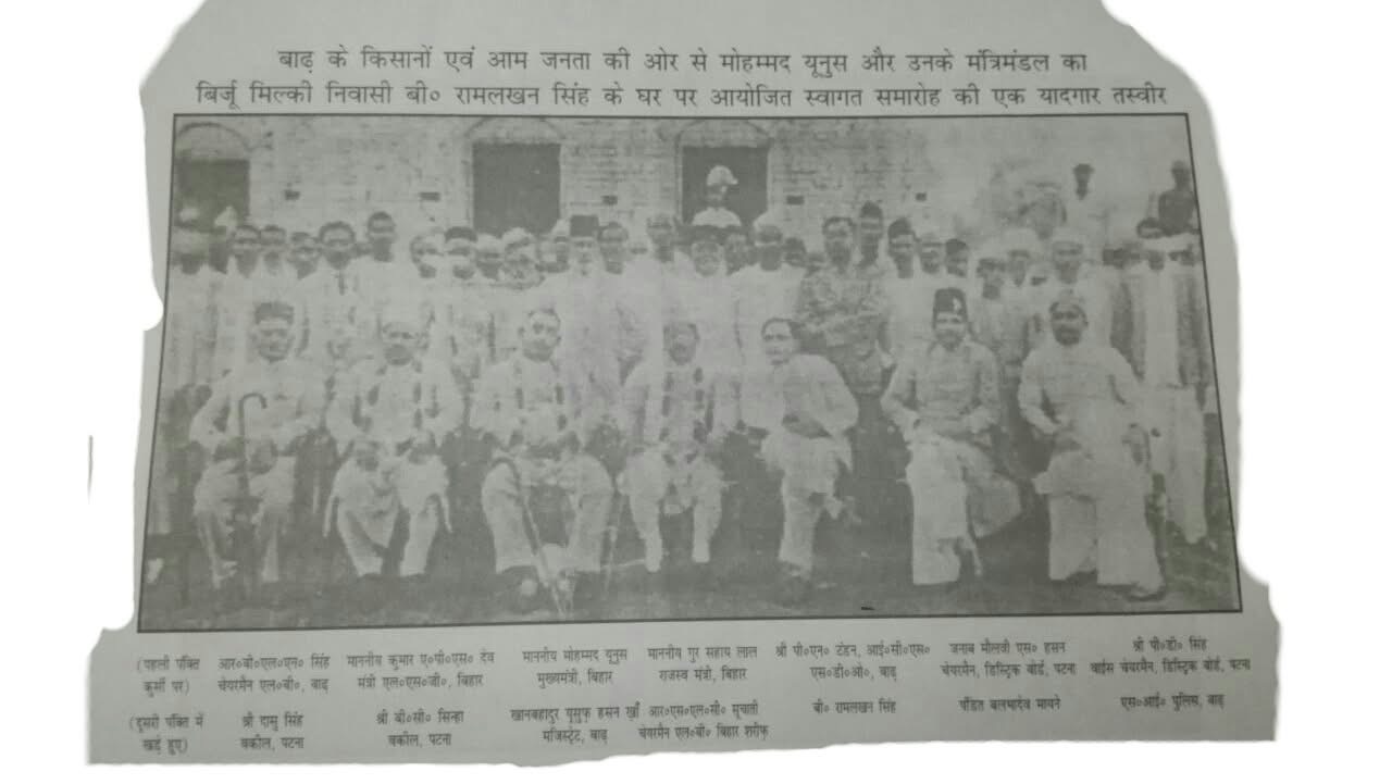 जब 1933 में बिहार के बैरिस्टर ने सऊदी अरब को दिया बिजनेस प्लान!