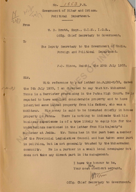 जब 1933 में बिहार के बैरिस्टर ने सऊदी अरब को दिया बिजनेस प्लान!