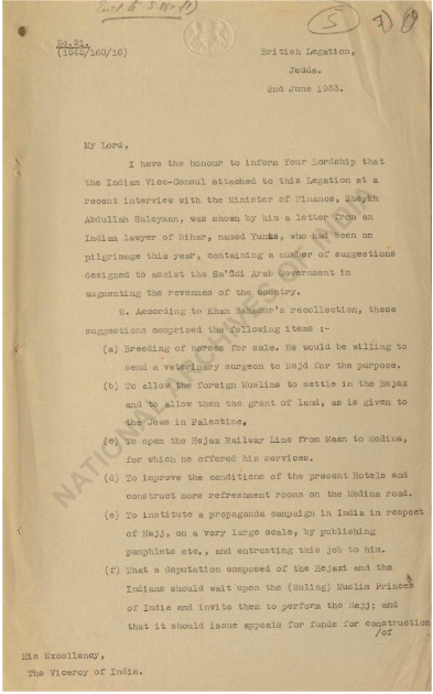 जब 1933 में बिहार के बैरिस्टर ने सऊदी अरब को दिया बिजनेस प्लान!